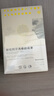 獻(xiàn)給阿爾吉儂的花束 丹尼爾·凱斯 豆瓣高分科幻小說 曬單實拍圖