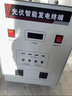獵鋼狼太陽(yáng)能光伏發(fā)電系統 太陽(yáng)能板+蓄電池+控制器家用全套220V一體機 2500w輸出+板600w+200ah 曬單實(shí)拍圖