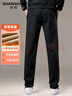 SHANSHAN杉杉休閑褲男秋冬新款加絨加厚男士保暖褲子燈芯絨休閑直筒長(cháng)褲男 黑色（加絨） 35 曬單實(shí)拍圖