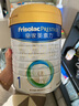 美素佳兒嬰幼兒奶粉（店鋪會(huì )員專(zhuān)享） 皇家1段800g 曬單實(shí)拍圖