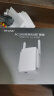 TP-LINK TL-WDA6332RE AC1200双频 wifi放大器 无线信号扩展器 中继器 家用路由器无线信号增强器 实拍图