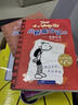 【全系列自選】小屁孩日記 第一二三四五輯 中英雙語(yǔ)版1-38冊 國際金獎童書(shū) 中文英文版兒童讀物 爆笑校園輕松學(xué)英語(yǔ)7-14歲 小屁孩日記 第四輯 25-32冊 曬單實(shí)拍圖