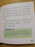 [有聲朗讀] 神話故事 注音版彩圖版原版少兒名著閱讀正版書原著注音版兒童繪本讀物故事書一二三年級閱讀課外書推薦學(xué)生必讀書目 人生必讀書 曬單實拍圖