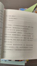 小屁孩日記：三年級(jí)怪事多（雙色美繪） 曬單實(shí)拍圖