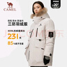 駱駝（CAMEL）【極寒系列】羽絨服沖鋒衣男女秋冬可拆卸毛領(lǐng)加厚工裝派克外套 曬單實(shí)拍圖