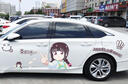 適用五菱宏光mini車貼拉花裝飾件迷你miniev動漫汽車貼紙圖案車門通用劃痕遮擋防水防曬個性車身貼 J款-天使降臨款 曬單實拍圖