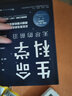 生命科學:無盡的前沿 蘇珊·霍克菲爾德 曬單實拍圖