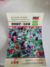 花中酷 四季種易活套餐室內陽(yáng)臺盆栽綠植物庭院花卉花草種子太陽(yáng)花種子 松葉牡丹200粒 曬單實(shí)拍圖