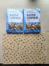 魚(yú)類(lèi)營(yíng)養與飼料配制 第2版 曬單實(shí)拍圖