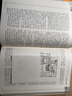 風(fēng)景園林專(zhuān)業(yè)綜合實(shí)習(xí)指導(dǎo)書(shū)：規(guī)劃設(shè)計(jì)篇 曬單實(shí)拍圖