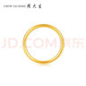 周大生黃金戒指足金三生三世情侶訂結(jié)婚素尾戒生日禮物送女友15#2.05g 曬單實(shí)拍圖
