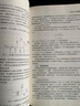 開關(guān)電源電路設(shè)計要點與應(yīng)用實例 曬單實拍圖