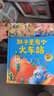 新華書(shū)店官方正版德國精選科學(xué)圖畫(huà)書(shū)全4冊肚子里有個(gè)火車(chē)站 牙齒大街的新鮮事 大腦里的快遞站 皮膚國里的大麻煩3-6歲幼兒園兒童行為習慣培養繪本故事書(shū) 肚子里有個(gè)火車(chē)站 曬單實(shí)拍圖