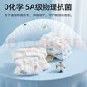 貝肽斯尿布嬰兒純棉紗布一體式固定帶尿布褲兜寶寶尿戒子可水洗布尿片 4條裝 防水防側漏款 L碼【適合10~15斤】建議5-10個(gè)月 曬單實(shí)拍圖