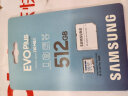 三星（SAMSUNG）512GB TF（MicroSD）存储卡EVOPlus U3V30A2读130MB/s 适用手机游戏机平板switch新老品随机发货 晒单实拍图