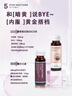五個(gè)女博士【健康購好物】VIP年卡套餐 膠原蛋白肽飲口服液 10299 曬單實(shí)拍圖