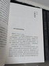 大秦帝國系列 孫皓暉 電視劇原著(zhù) 中信出版社圖書(shū) 《大秦帝國》（藏書(shū)票版） 曬單實(shí)拍圖