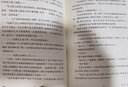 盲人之歌（卡洛斯·富恩特斯作品） 曬單實拍圖