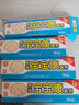 云上飄新裝寶寶康霜劑嬰幼兒專(zhuān)用軟膏乳膏發(fā)新包裝 12g 曬單實(shí)拍圖