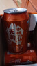 天潤(rùn)新疆天潤(rùn)奶啤整箱牛奶二次發(fā)酵乳酸菌含乳飲品風(fēng)味飲料組合裝 【1箱】紅罐佳麗奶啤300ml*12罐 曬單實(shí)拍圖