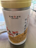 天福茗茶  茉莉花茶  有情绣球龙珠 浓香型茉莉花茶200g罐装散装茶叶 实拍图