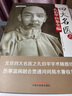 六氣御龍說傷寒 馬昆 著  中國中醫(yī)藥出版社 中醫(yī)師承學(xué)堂叢書 傷寒論傷寒學(xué)書籍 曬單實(shí)拍圖