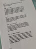 哲學課 威爾杜蘭特著 中信出版社圖書 曬單實拍圖
