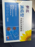 葵花脹氣貼嬰兒新生兒腸絞痛脹氣神器拍嗝排氣防腸脹氣貼肚子脹氣不消化小兒脹氣貼 買(mǎi)二送一【療程裝 寶寶漲肚】 曬單實(shí)拍圖
