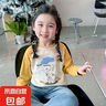 【萬(wàn)單爆品】女童插肩袖長(cháng)T秋季新款卡通可愛(ài)休閑打底上衣 TB7756泡泡兔黃色 140 曬單實(shí)拍圖