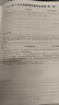 【成都發(fā)貨】庫課四川專升本2026必刷題英語真題教材計算機基礎網(wǎng)課英語必刷題數(shù)學真題高數(shù)理科文科模擬題英語詞匯庫課 【英語】教材 曬單實拍圖