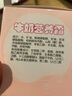 孩兒面寶寶護(hù)膚霜40g兒童霜滋潤霜保濕霜潤膚乳防干燥粗糙面霜組合裝霜 嫩膚霜40g+牛奶營養(yǎng)霜40g 曬單實(shí)拍圖
