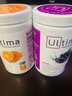 Ultima Replenisher電解質(zhì)混合飲品 全譜電解質(zhì)葡萄風(fēng)味生酮友好 橙子味 306克 曬單實(shí)拍圖