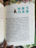 前后漢故事(共4冊(cè))/林漢達(dá)講中國(guó)歷史故事 曬單實(shí)拍圖