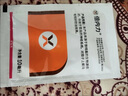 保田派倍內力 10%多殺霉素多殺菌素茄子薊馬農藥殺蟲(chóng)劑10-100ml 10ml 曬單實(shí)拍圖