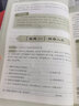 小升初畢業(yè)考試文言文考試閱讀集訓 小學(xué)五六年級升初中語(yǔ)文古文閱讀理解提升訓練專(zhuān)項練習冊 小升初文言文模塊專(zhuān)訓 小升初語(yǔ)文考試真題演練 曬單實(shí)拍圖