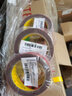 3M強力雙面膠無(wú)痕泡棉防水車(chē)用家用膠寬30MM長(cháng)33M厚0.4MM 5604A-GF 曬單實(shí)拍圖