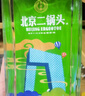 永豐牌北京二鍋頭白酒 56度 500mL 6瓶 二鍋頭北京印象 清香型白酒整箱裝 曬單實拍圖