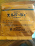 NORVIR【順豐】上野日本黃粉魚粉水族用品觀賞魚金魚藥粉龍魚錦鯉水質(zhì)調(diào) 黃粉50g/包【漁場版】 曬單實(shí)拍圖