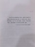 向服務要利潤——華為客戶服務中的經營哲學（華為營銷方法叢書） 曬單實拍圖