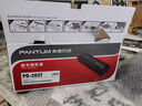 奔圖PD-203T硒鼓 適用奔圖P2228/P2200W/M6203/M6200W打印機碳墨粉盒 原裝奔圖PD-203T硒鼓/1600頁(yè) 標配版 曬單實(shí)拍圖