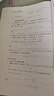 高等數(shù)學(xué)（第一冊）（第五版） 曬單實(shí)拍圖