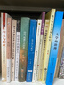 認(rèn)識的途徑/漢譯世界學(xué)術(shù)名著叢書 曬單實(shí)拍圖