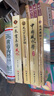 風(fēng)水學(xué) 一本書(shū)弄懂風(fēng)水 中國風(fēng)水學(xué)初探 堪輿精論 風(fēng)水羅盤(pán)全解 易經(jīng)八卦風(fēng)水（全4冊） 定價(jià)194 曬單實(shí)拍圖