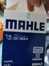 馬勒(MAHLE)機(jī)油濾清器機(jī)濾芯格 奧迪車系 OC593/4 大眾EA111引擎 曬單實(shí)拍圖