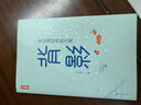 作家榜名著(zhù)：背影 朱自清 經(jīng)典散文集（全彩插圖珍藏版朱自清《背影》！收錄朱自清散文經(jīng)典足足48篇！收錄《春》《匆匆》《荷塘月色》等） 曬單實(shí)拍圖