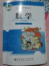 【新華書店正版】2025適用小學(xué)1一年級(jí)上冊(cè)語文數(shù)學(xué)書全套2本課本教材教科書一年級(jí)上冊(cè)人教版語文+一年級(jí)上冊(cè)北師大版數(shù)學(xué)書課本1一年級(jí)上冊(cè)語文數(shù)學(xué)書套裝2本一上語數(shù)全套課本 曬單實(shí)拍圖