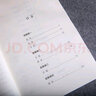酉陽(yáng)雜俎新版全兩冊(cè)全本全注全譯中國(guó)唐代著名的志怪小說(shuō)集 曬單實(shí)拍圖