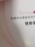 卜美輕質(zhì)硅膠義乳螺旋型硅膠墊 假乳房較常規(guī)輕盈 可搭配文胸VMC VMC7左 曬單實(shí)拍圖