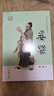 【0-14歲】晏嬰 中華先賢人物故事匯系列叢書(shū)中華書(shū)局弘揚優(yōu)秀傳統文化 曬單實(shí)拍圖