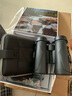 蔡司（ZEISS） TERRA ED 陸地8/10x42高清高倍專(zhuān)業(yè)級戶(hù)外觀(guān)賽望遠鏡雙筒演唱會(huì ) 黑色 8x42 曬單實(shí)拍圖